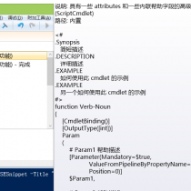 PowerShell_ISE_Snippet