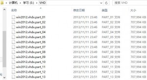 分割后的文件列表 分割后的文件列表