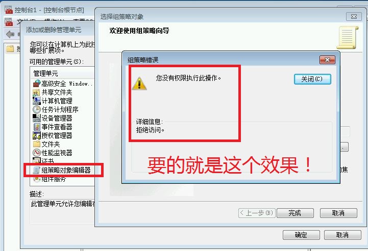 使用组策略配置所有用户登录时自动运行PowerShell脚本