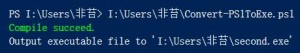 将PowerShell脚本编译成EXE 将PowerShell脚本编译成EXE