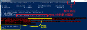 Set-PSSessionConfiguration生效 Set-PSSessionConfiguration生效