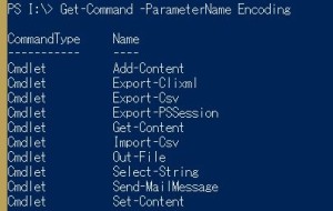 查看支持encoding的命令