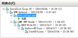 创建快照后的检查点