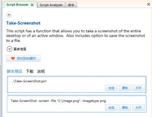 Script-Browser-Preview