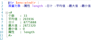 破晓 之 measure-object