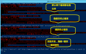 捕获终止与非终止错误